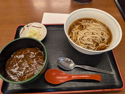 Mitōan 사진 5