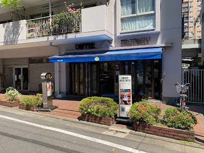 São Paulo Coffee Ōmori 사진 3