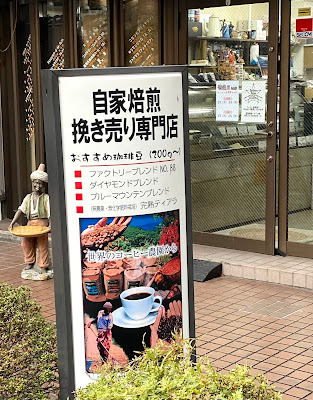 São Paulo Coffee Ōmori 사진 2