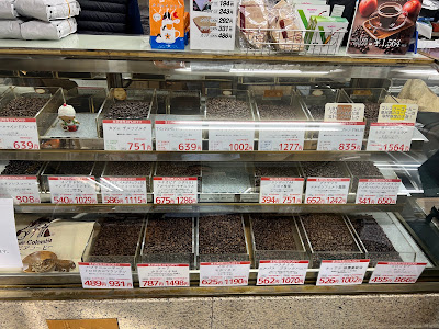 São Paulo Coffee Ōmori 사진 4