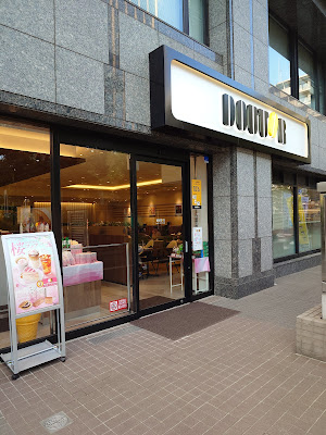 Doutor 사진 2