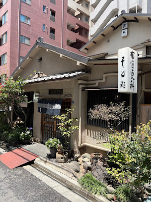 Nunotsunesarashina 사진 2