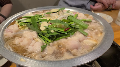 もつ家大西 大森本店 사진 3