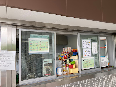 伊勢屋 大田スタジアム店 사진 2