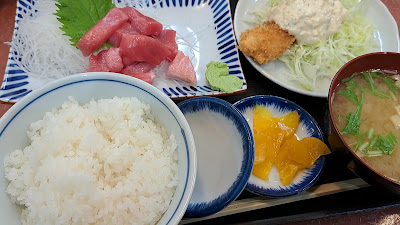 Sanyō Shokudō 사진 2