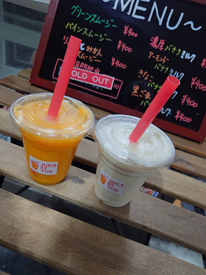 スムージー専門店 JUICE BY YOU 사진 3