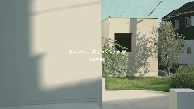 わんわん ありがとうの日 COFFEE 사진 2