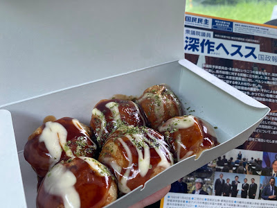 たこ焼みやちゃん 사진 4