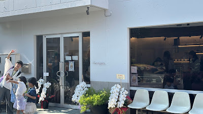 Gelato Sunnyteria 사진 4