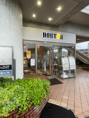 Dotour Coffee Kajigaya 사진 2