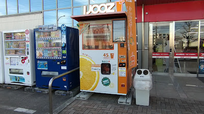 IJOOZ オレンジジュース生搾り自販機 사진 2