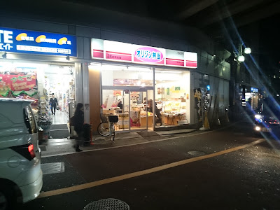 Kitchen Origin 사진 5