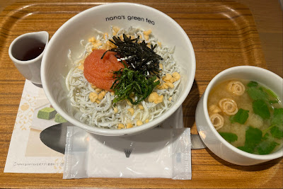 nana’s green tea 사진 5