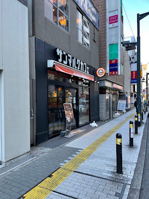 Saint Marc Cafe - Mizonokuchi 사진 3