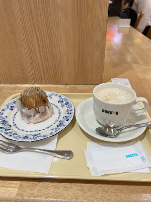 Doutor Coffee Shop Mizonokuchi Nocty 사진 2