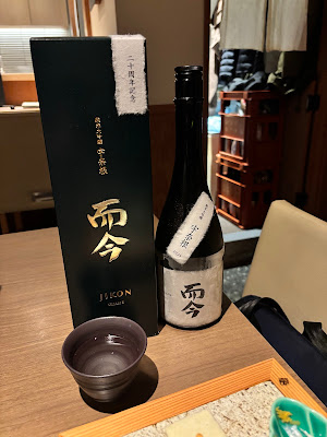 古今 本店 사진 4