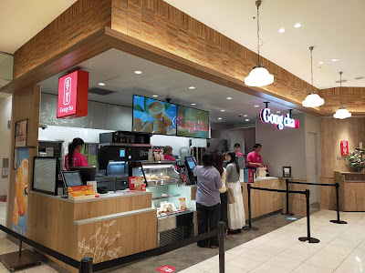 Gong Cha 사진 2