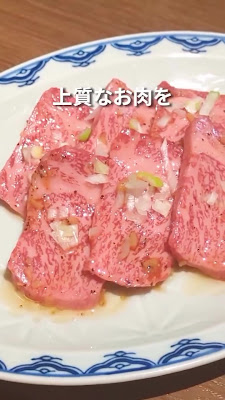 焼肉 ホルモン やおき 溝の口 사진 2