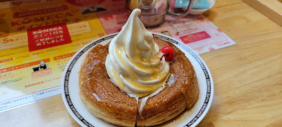 味の食彩館みぞのくち 사진 2