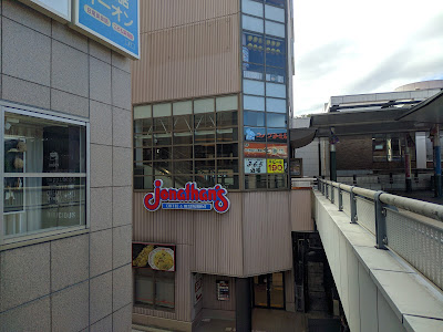 味の食彩館みぞのくち 사진 5