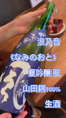 すずや はなれ 溝の口店 사진 2