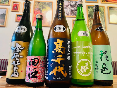 すずや はなれ 溝の口店 사진 3