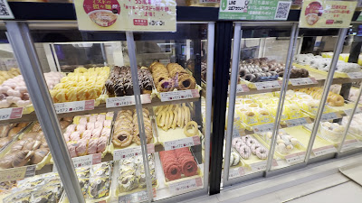 Mister Donut Mizonokuchi Shop 사진 2
