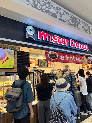 Mister Donut Mizonokuchi Shop 사진 3