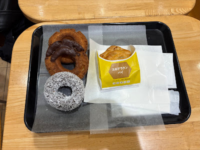 Mister Donut Mizonokuchi Shop 사진 4