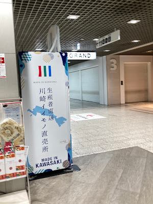 らーめんのくち 사진 4