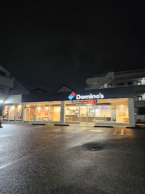 Domino's Pizza 사진 5