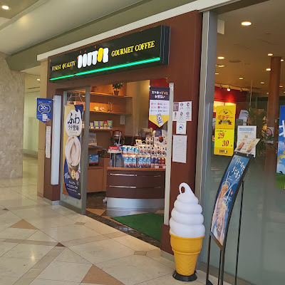 Doutor 사진 2