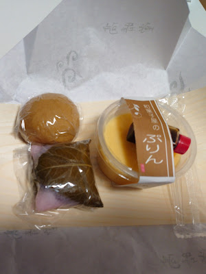 Kōseidō 사진 4