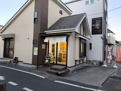Kōseidō 사진 3