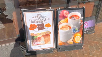 Den-en-chofu Station 사진 2