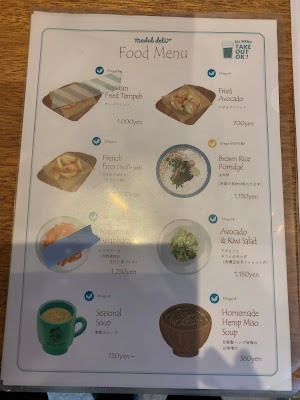 メデルデリ奥沢 medel deli okusawa 사진 4