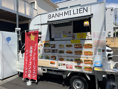BANH MI LIEN 사진 5