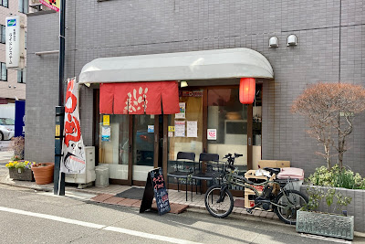 すじいち 사진 5
