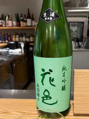 お晩酌 池田や 사진 2