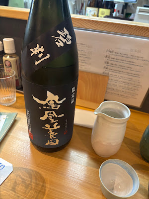 Kazeno Shokudo 사진 5