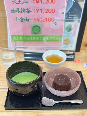さつき濃 神谷園 KAMIYAEN 사진 5