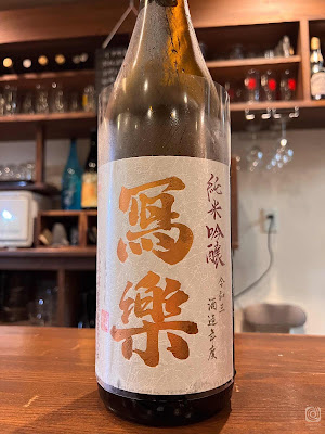 酒処 手琉茶庵 사진 4