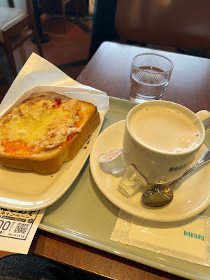 Doutor coffee shop Yukigaya 사진 3