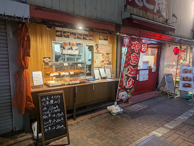 Karataka 사진 2