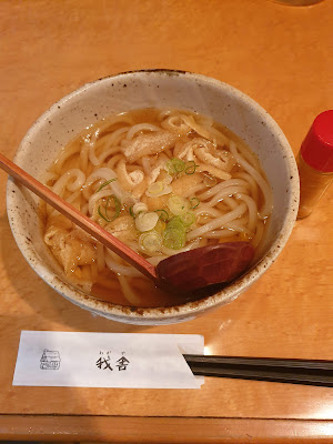 我舎(WAGAYA) 사진 3
