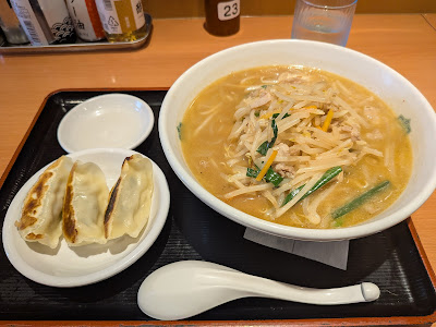 Hidakaya 사진 4