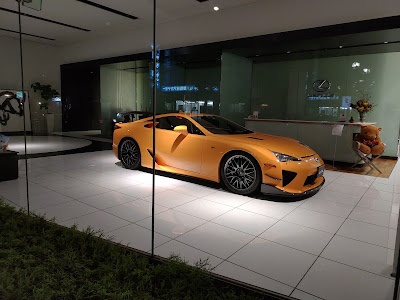 Lexus Yukigaya 사진 5