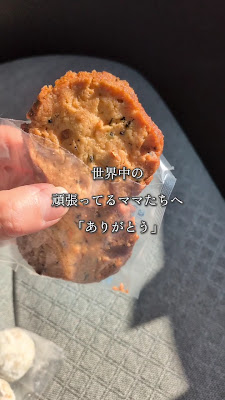 Patisserie AKANE 사진 2