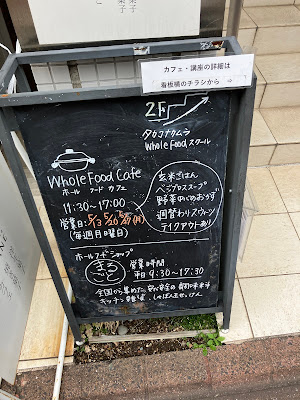 Whole Food Cafe 사진 4
