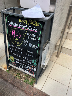 Whole Food Cafe 사진 2